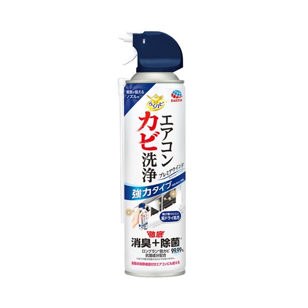 【10個セット】 らくハピ エアコンカビ洗浄 プレミアウインド エアコン用 本体 無香料タイプ 大掃除 掃除用洗剤 アース製薬 カビ取り 掃除 洗剤 清掃 エアコン エアコン掃除 アース スプレー