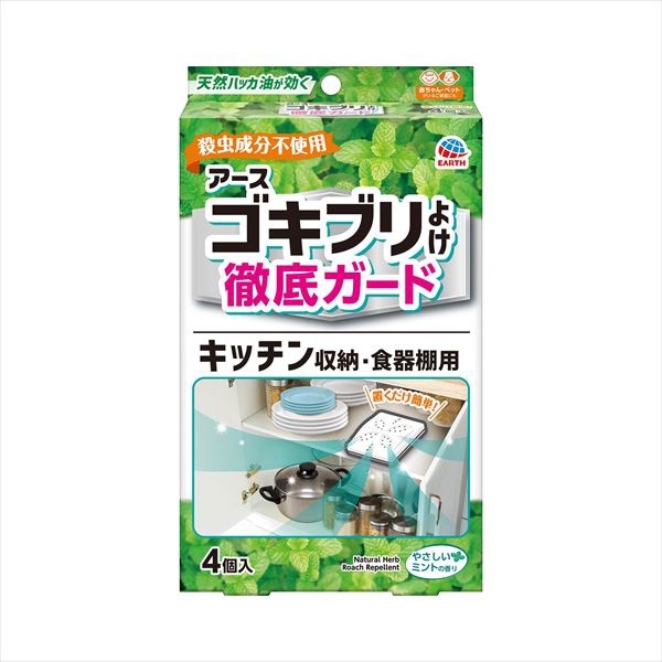 【24個セット】 アースゴキブリよけ キッチン収納・食器棚用｜ウルマックス 店