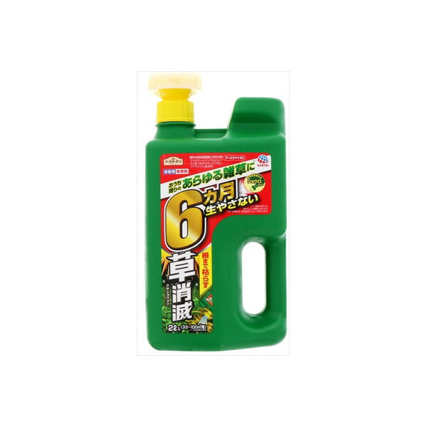 【12個仕掛ける】 アースカマイラズジョウロヘッド2L アース製薬 園芸備品・除草剤