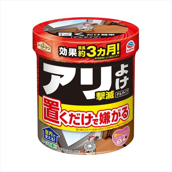 【20個セット】 アースガーデン アリよけ撃滅 ゲルタイプ