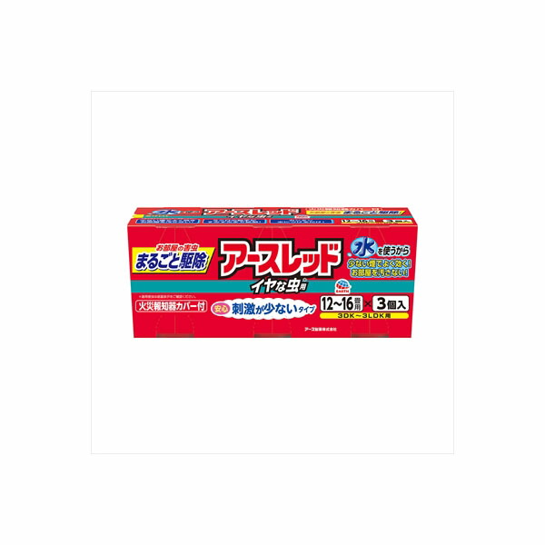 【10個仕掛ける】 地べた赤いことイヤな虫用12-16畳用3個風呂敷き包み アース製薬 殺虫剤