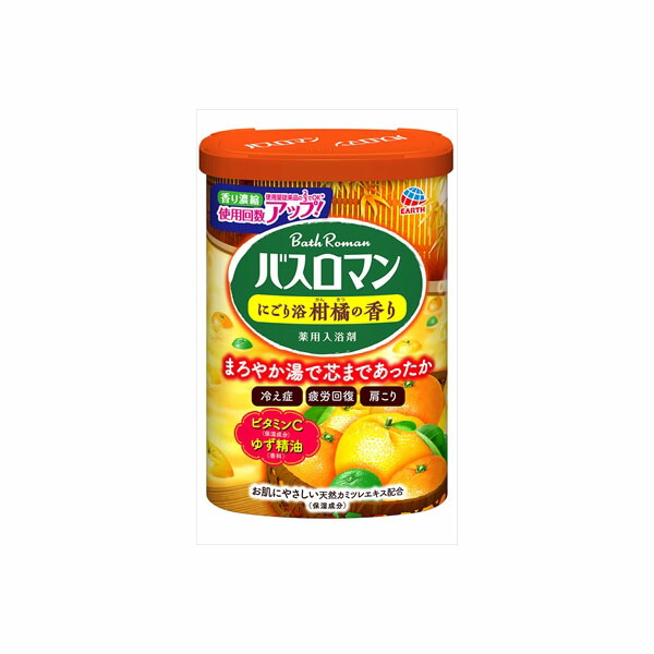 【15個セット】 バスロマンにごり浴柑橘の香り アース製薬 入浴剤 柑橘の香り お風呂 天然成分 血行促進 スキンケア にごり浴 疲労回復 柑橘 にごり浴柑橘の香り 抽選 アース 薬用入浴剤 温泉 ボディケア バスロマン|ウルマックス 店
