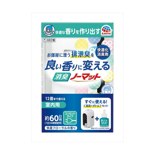 【15個仕掛ける】 ヘルパータスケ 似つかわしい芳ばしさに変える 消臭否つや消し 好いたらしいフローラルの芳ばしさ 芳ばしさ剤・御部屋用
