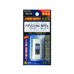 【10個セット】 ELPA TSA-125 電話子機用充電池｜ウルマックス 店