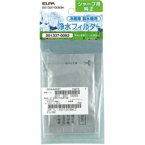 【10個書き割り】 ELPA 201337-0093H 電気冷蔵庫こし器(SH) 2013370093H
