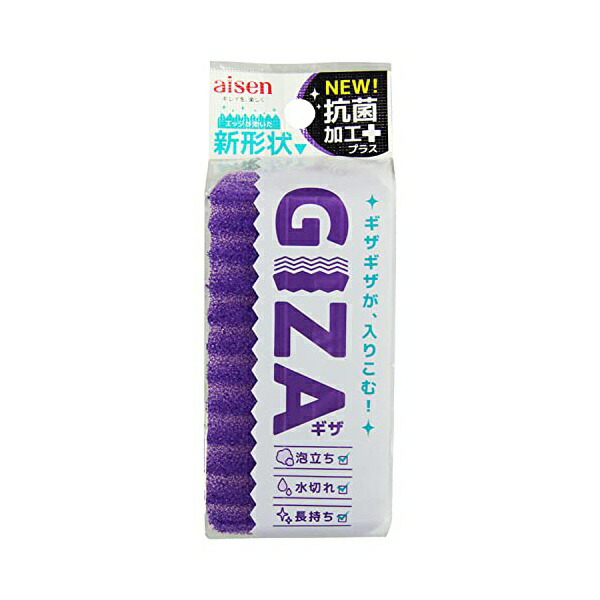 【100個セット】 アイセン GIZA パープル KGZ01 (キッチンスポンジ) 流し用品 キッチン 食器 食卓 掃除 台所 衛生 キッチンスポンジ キッチンクリーナー スポンジ クリーナー 抗菌 台所掃除用品 スポンジタワシ クリーンナップ 消耗品|ウルマックス 店