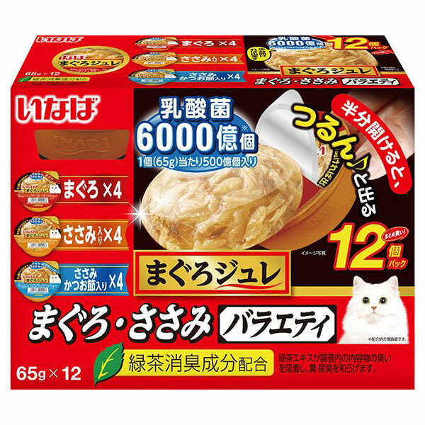 【3個セット】 いなば まぐろジュレ 12個パック 乳酸菌入り まぐろ・ささみバラエティ 65g×12個 ジュレ 一般食 IMC-203 いなばペットフード 緑茶消臭成分配合 IMC203 キャットフード 猫用フード ペットフード バラエティ ウェット ペット チャオ 猫用品 安心素材