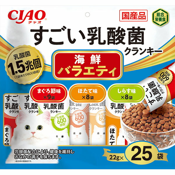 【12個仕掛ける】 いなば もの凄まじい乳酸菌クランキー 25袋入り口・入口 海鮮多種多様さ 22g×25袋 素っ気ないボンネット 国産品 オール上演用組み入れる滋養分食 Ｐ-261 いなば愛玩動物ボンネット Ｐ261 クランキー もの凄まじい乳酸菌 キャットフード エクプラ特選 猫用ボンネット 愛玩動物ボンネット 安全性のある原材料