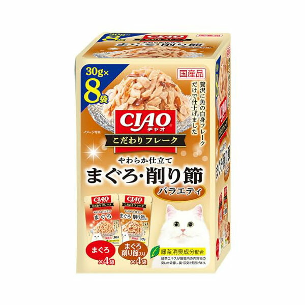 【12個セット】 いなば チャオ こだわり フレーク 8袋入り まぐろ・削り節バラエティ 30gx8 ゼリー 国産品 一般食 IC-511 いなばペットフード CIAO 緑茶消臭成分配合 IC511 やわらか仕立て まぐろ こだわりフレーク 安心素材｜ウルマックス 店