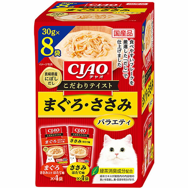 【6個セット】 いなばペットフード CIAO こだわりテイスト まぐろ・ささみバラエティ 30g×8袋入 ささみバラエティ 緑茶消臭成分配合 キャットフード エクプラ特選 猫用フード ペットフード ウェットフード まぐろ おやつ いなば キャット 国産 フード 安心素材