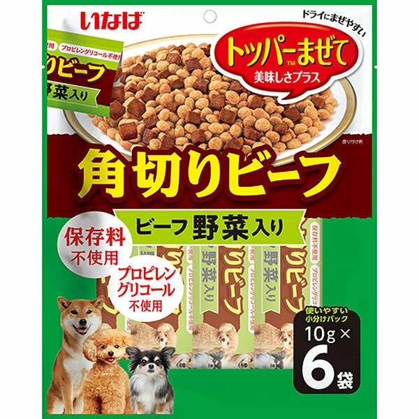 【24個セット】 いなばペットフード いなば 角切りビーフ ビーフ 野菜入り 10g&times;6袋 犬用おやつ ドッグフード おやつ ふりかけ 犬用 安心素材｜ウルマックス 店
