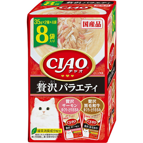 【10個セット】 いなば チャオ パウチ 8袋入り 贅沢サーモン・黒毛和牛バラエティ 35gx8 ペースト 国産品 一般食 IC-407 いなばペットフード CIAO 緑茶消臭成分配合 IC407 贅沢バラエティ 贅沢サーモン キャットフード フィルター エクプラ特選 安心素材|ウルマックス 店