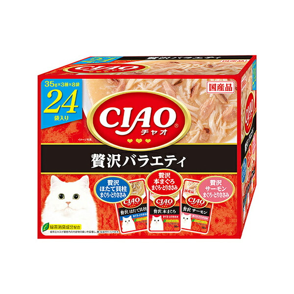 【3個セット】 いなば チャオ パウチ 24袋入り 贅沢バラエティ 35gx24 ペースト 国産品 一般食 IC-424 いなばペットフード CIAO 緑茶消臭成分配合 IC424 ささみバラエティ まぐろバラエティ キャットフード フィルター ちゅーる エクプラ特選 安心素材