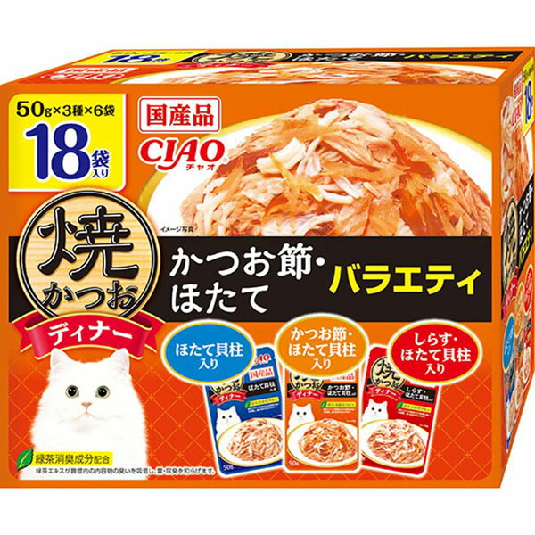 【12個セット】 いなばペットフード CIAO 焼かつおディナー かつお節・ほたてバラエティ 50g×18袋 キャットフード ちゅーる ゼリータイプ エクプラ特選 猫用フード サーモン ペット用品 ウェットフード かつお節 バラエティ いなば 国産 ほたて ウェット 安心素材