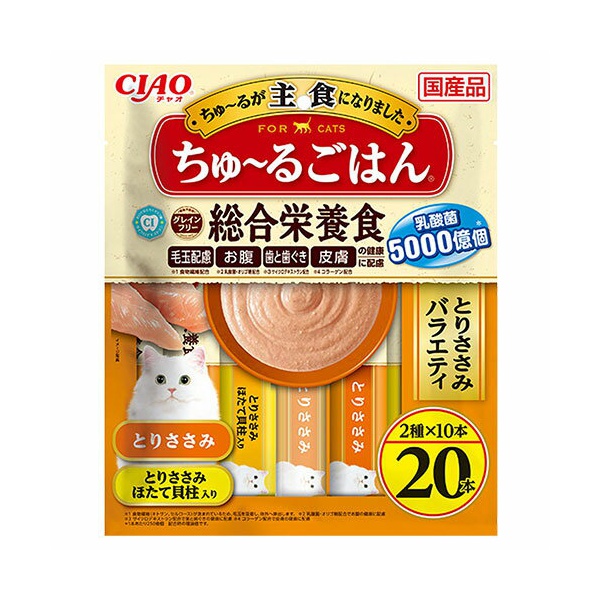 【8個仕掛ける】 いなば愛玩動物ボンネット CIAO ちゅーるごはん とりささみ多種多様さ 14g×20P