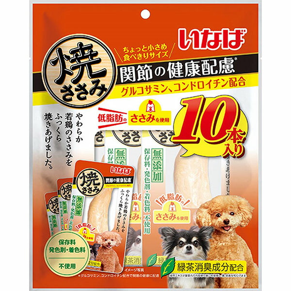 【12個セット】 いなばペットフード いなば 焼ささみ 関節の健康に配慮10P