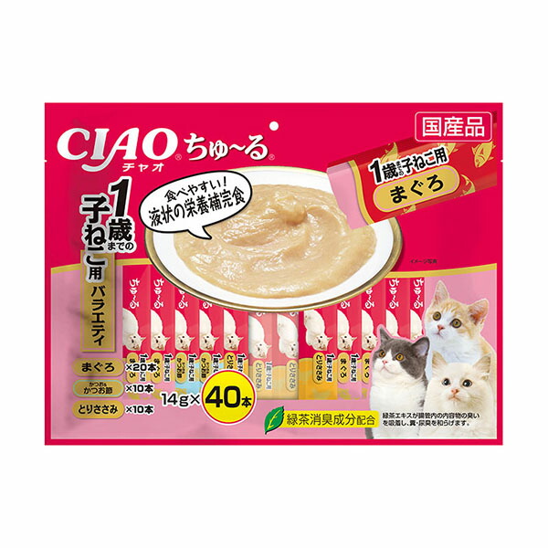 【10個セット】 いなば チャオ ちゅ る 40本入り 1歳までの子猫用バラエティ 14g×40本 ペースト 国産品 おやつ SC-90 いなばペットフード チュール CIAO 緑茶消臭成分配合 SC90 猫用ふりかけ キャットフード エクプラ特選 ペットフード 国産フード 安心素材