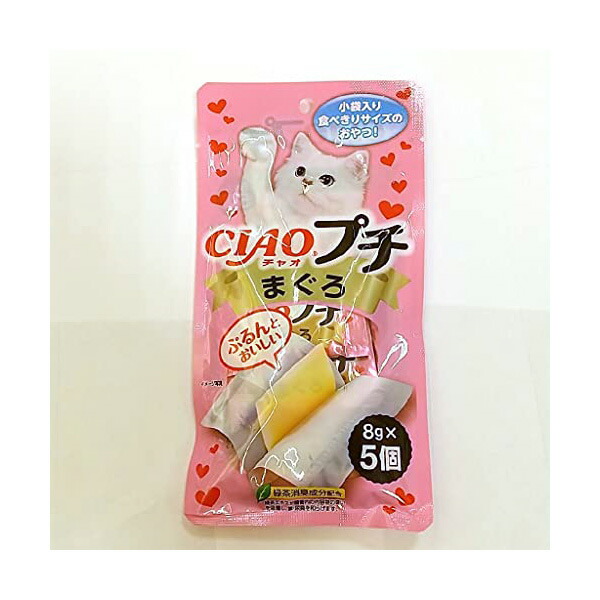 【24個セット】 いなば チャオ プチ まぐろ 8g×5個 ゼリー おやつ TSC-151 いなばペットフード CIAO 緑茶消臭成分配合 TSC151 猫用ふりかけ キャットフード ちゅーる いなば食品 猫おやつ ペットフード 猫用おやつ ペット用品 スナック 全ステージ 安心素材