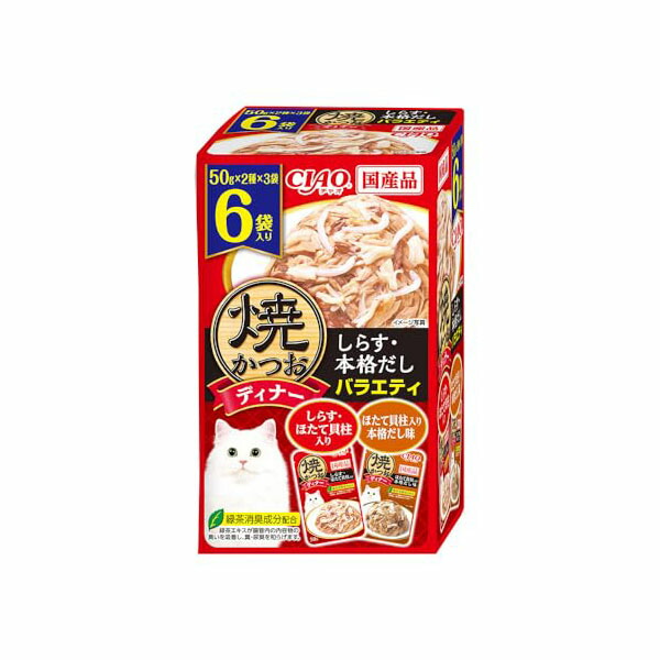 【12個セット】 いなば 焼かつお・焼ささみディナー 6袋入り しらす・本格だしバラエティ 50g×6袋 ゼリー 国産品 一般食 IC-410 いなばペットフード 緑茶消臭成分配合 IC410 キャットフード 猫用フード 焼かつお ディナー ペット用品 ウェットフード 安心素材