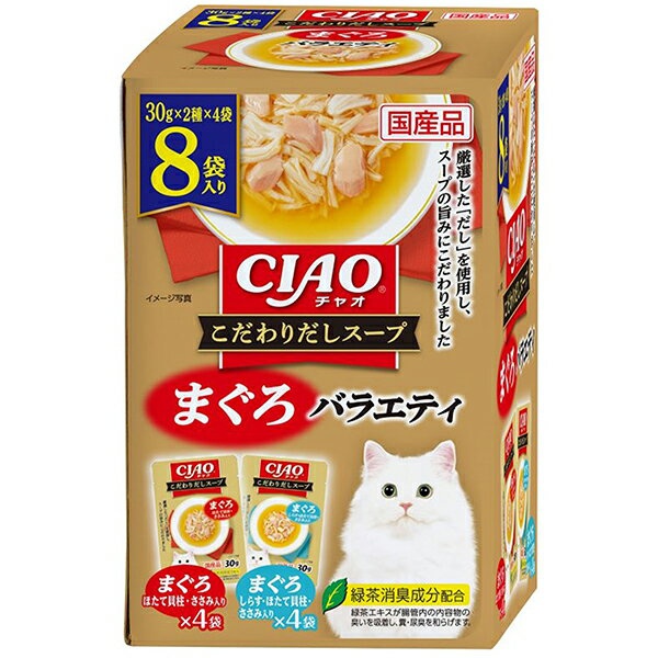 【6個セット】 いなば CIAO こだわりだしスープ まぐろバラエティ 30g×8P いなばペットフード