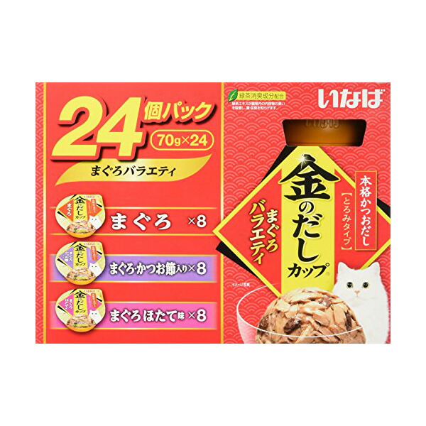 【10個セット】 いなば 金のだし カップ 24個入り まぐろバラエティパック 70gx24 とろみ 一般食 IMC-505 いなばペットフード 緑茶消臭成分配合 IMC505 まぐろバラエティ キャットフード 着色料不使用 エクプラ特選 猫用フード とろみタイプ ペット用品 安心素材