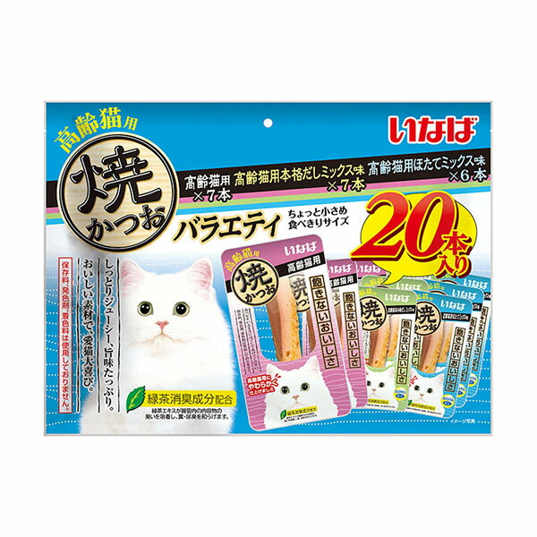【12個書き割り】 いなば愛玩動物ボンネット いなば 焼かつお 老いらく猫用多種多様さ 20本 キャットフード 突っ支い棒 老いらく猫用 お兄ちゃん 多種多様さ アソート ごほうび エサ 国産 老いらく猫 年がしら かつお 合切袋 年がしら猫 レトルト 個荷造り 猫用 軽い食事 楽になること原料品
