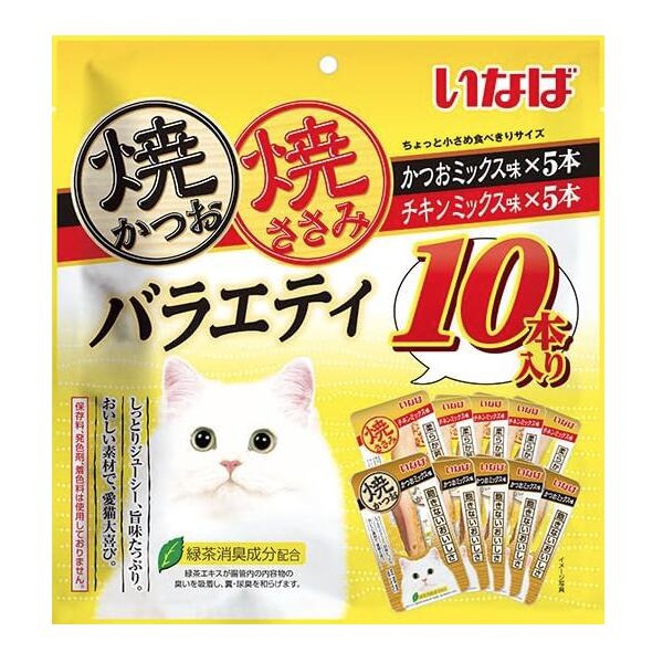 【8個仕掛ける】 いなば愛玩動物ボンネット 焼かつお・ささみ 多種多様さ 10P