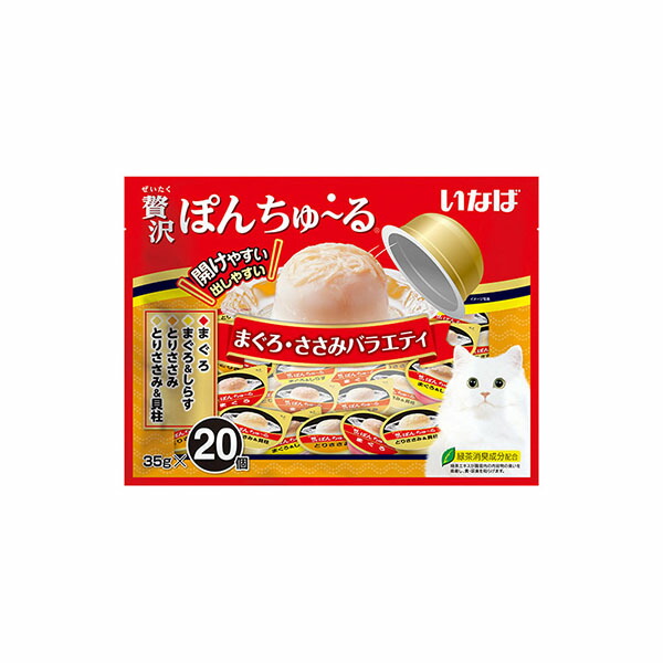 【12個セット】 いなば 贅沢ぽんちゅ~る まぐろ・ささみバラエティ 35g×20個 安心素材|ウルマックス 店