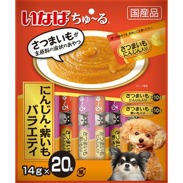 【24個書き割り】 いなば愛玩動物ボンネット いなば ちゅ る にんじん・紫いも多種多様さ 14g×20本 楽になること原料品