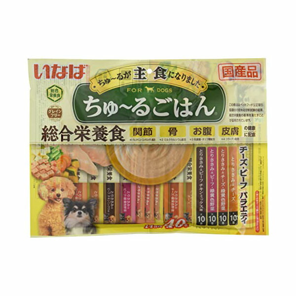 【3個仕掛ける】 いなば愛玩動物ボンネット ちゅーるごはん 乾酪 牛肉 V 14g×40本 楽になること原料品