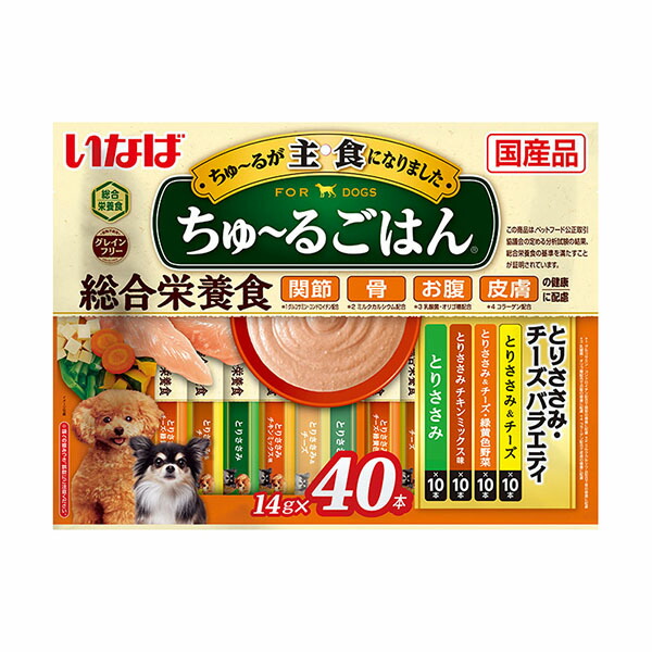 【6個セット】 いなばペットフード ちゅ~るごはん とりささみ・チーズバラエティ 14g×40本 ちゅーる グレインフリー ドッグフード 水分補給 総合栄養食 とりささみ おやつ ペースト バラエティ エサ いなば 国産 ちゅーるごはん ドッグ フード ウェット 安心素材