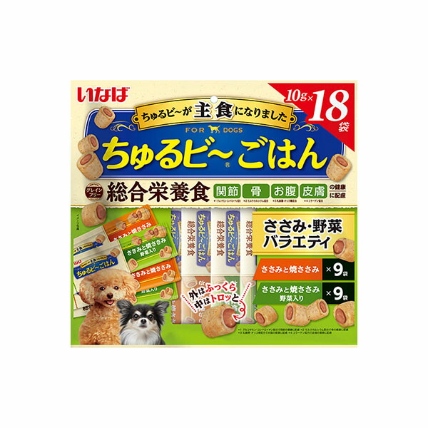【12個セット】 いなばペットフード いなば ちゅるビ~ごはん ささみ・野菜バラエティ 10g×18袋 ドライパック 穀物不使用 犬用おやつ 犬用ふりかけ 犬用フード グレインフリー ドッグフード 総合栄養食 ペット用品 おやつ セミモイスト ささみと焼ささみ 安心素材|ウルマックス 店
