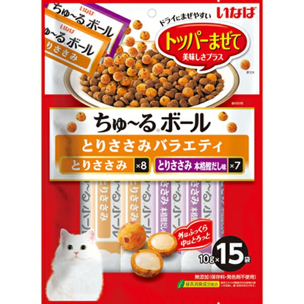 【8個セット】 いなばペットフード ちゅーるボール とりささみバラエティ 10g×15P