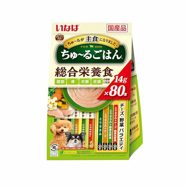 【3個セット】 いなば いなば ちゅーるごはん チーズ野菜バラエティ 14g&times;80P｜ウルマックス 店
