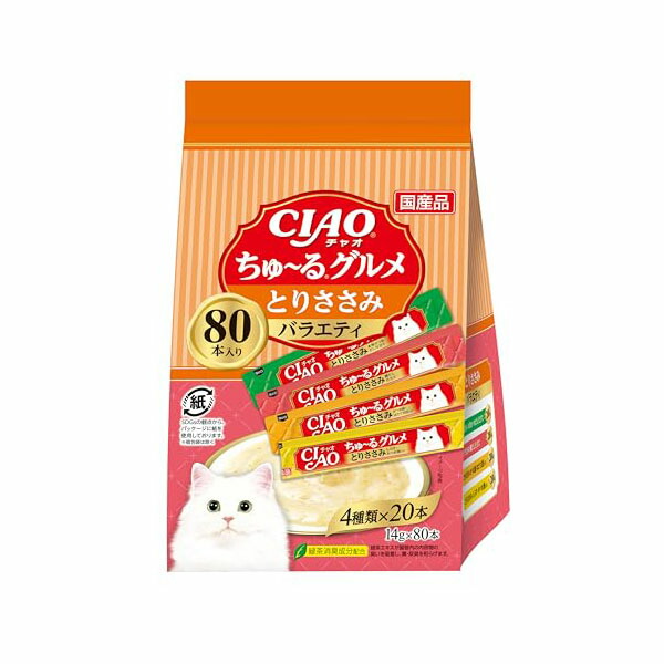 いなば CIAOちゅーる とりささみグルメバラエティ 14g×80P