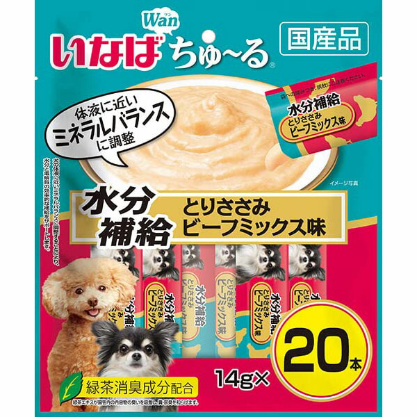 【12個セット】 いなばペットフード いなば ちゅーる 水分補給 とりささみ ビーフミックス味 14g×20本 安心素材