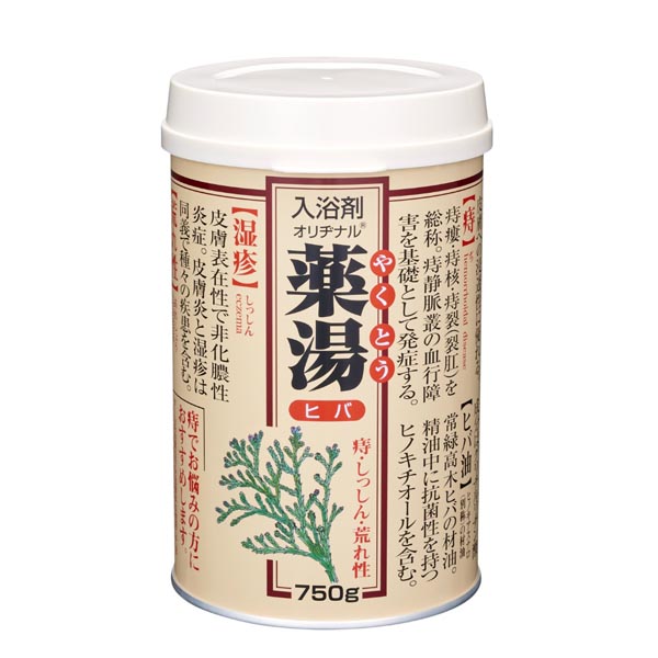 【12個セット】 オリヂナル薬湯 ヒバ 750G 入浴 お風呂 血行促進 冷え症 ボトル スキンケア オリジナル 疲労回復 スクワラン やくとう 入浴剤 薬湯 ボディケア 保湿成分配合 バス用品 保湿成分 温浴 ヒノキ 腰痛 缶入 オリヂナル