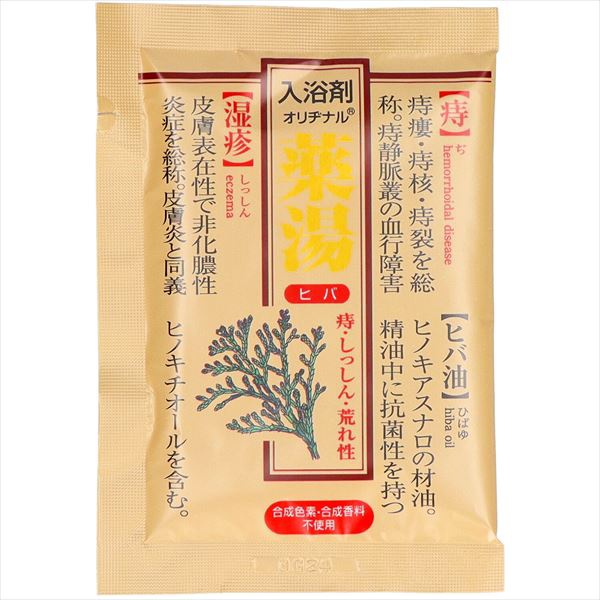 【120個セット】 オリヂナル薬湯 ヒバ｜ウルマックス 店