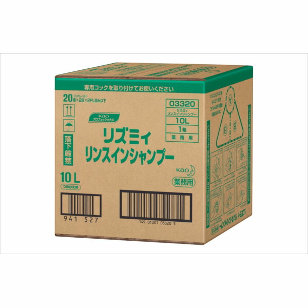 リズミィリンスインシャンプー業務用10L シャンプー 詰め替え 配合 リンスイン リンス リズミィ 業務用サイズ ハーブ 花王 ケース 大容量 清拭剤 入浴関連 つめかえ用 業務用 保湿成分 リンスインシャンプー
