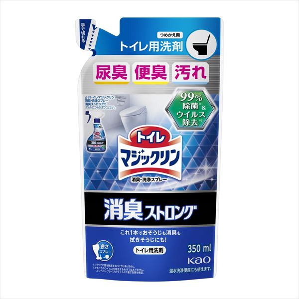 【24個書き割り】 トイレマジックリン消臭・洗いもの吹きつける 消臭同盟罷工ロング つめかえ用