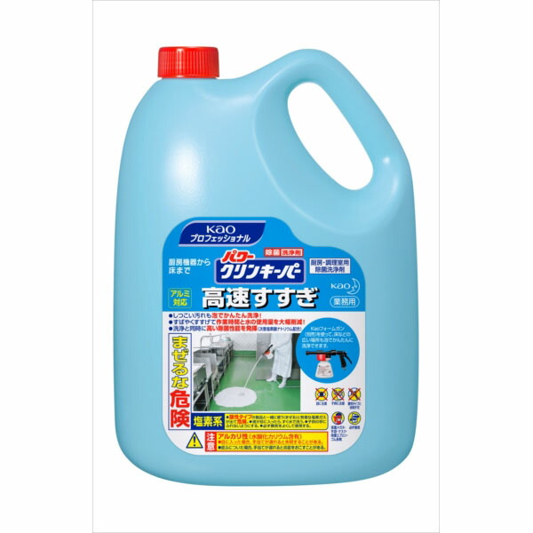 【3個セット】 パワークリンキーパー高速すすぎ5KG業務用 住居洗剤