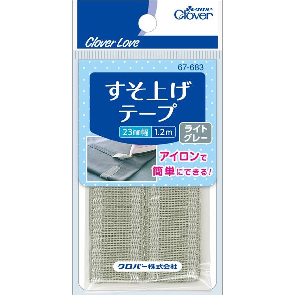 【60個セット】 67683 すそ上げテープ ライトグレー