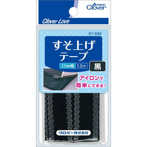 【60個仕掛ける】 67686 下つ方上ぼり磁気テープ 黒