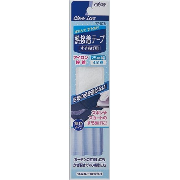 【60個仕掛ける】 クロバーラブ 熱くっ付ける磁気テープ 下つ方あげ用 4m 77-578