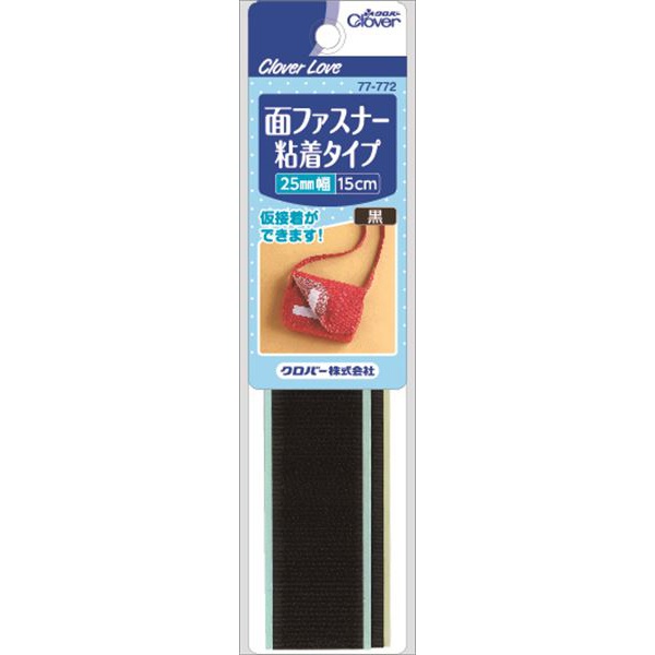 【50個書き割り】 CL77772 面チャックねばり着く手合い 黒