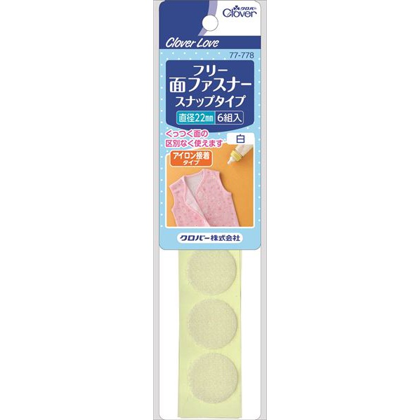 【60個書き割り】 CL77778 無償性面チャック 隙間手合い 白