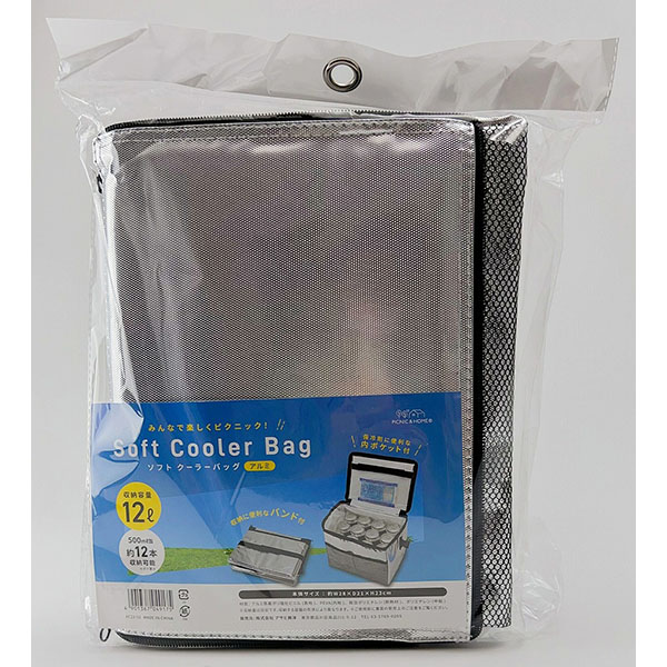 【20個セット】 アサヒ興洋 ソフトクーラーバッグ アルミ 12L 保冷バッグ 保冷剤ポケット付き 小型 折りたたみ レジャー 運動会 ピクニック コンパクト シンプル 定番 ソフト クーラーバッグ ソフトタイプ 小さめ 大きめ 大容量 アウトドア 釣り