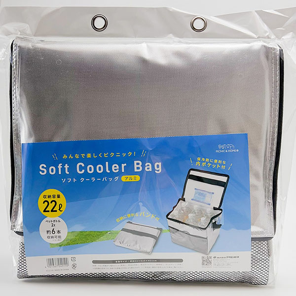 【20個仕掛ける】 アサヒ興洋 ソフトクーラーバッグ 軽銀 22L 保冷御徒面子 保冷剤衣嚢付き添い人 小型 折りたたみ 余暇 競技大会 ピクニック 大静電容量 分かりやすい 定番 ホンブルグ帽 空調設備御徒面子 ホンブルグ帽印字機 パウダーコンパクト 小さめ 大きめ アウトドア 魚釣り