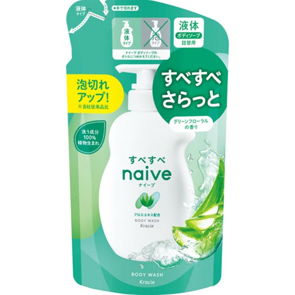 【18個セット】 クラシエホームプロダクツ販売 ナイーブ ボディソープ(アロエエキス配合)詰替用 詰め替え用 詰め替え アロエエキス お風呂 なめらか 全身 スキンケア うるおい成分 ポンプ アロエエキス配合 詰替 液体タイプ 植物性 すべすべ クラシエ