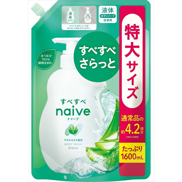 【10個仕掛ける】 たわい無い 上半身石ケン アロエ抽出エキス練りあわせる 詰替用 クラシエ 上半身石ケン